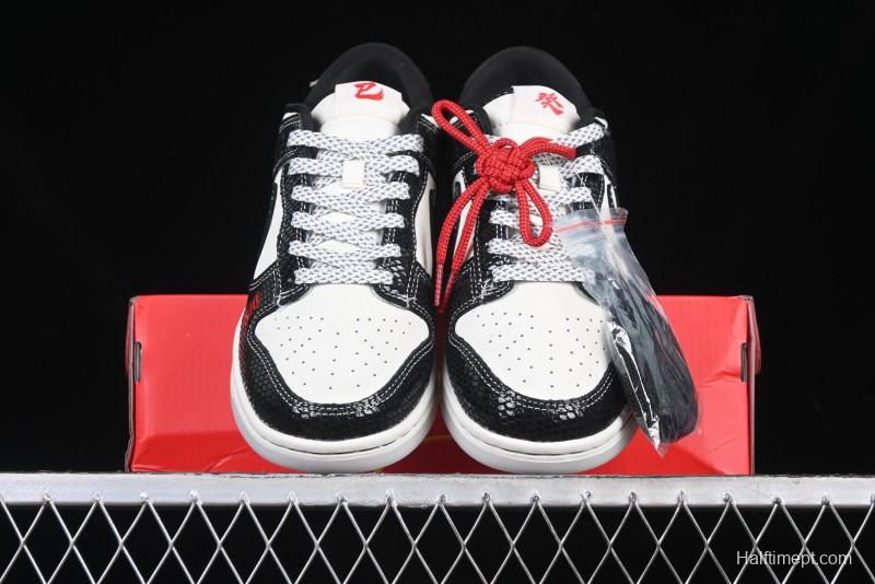 Nike SB Dunk Low UN Collaboration Year of the Snake Limited Edition Dual-Tone Black Snake Anniversary Custom Low-Top Casual Skate Shoes - AG3702-853