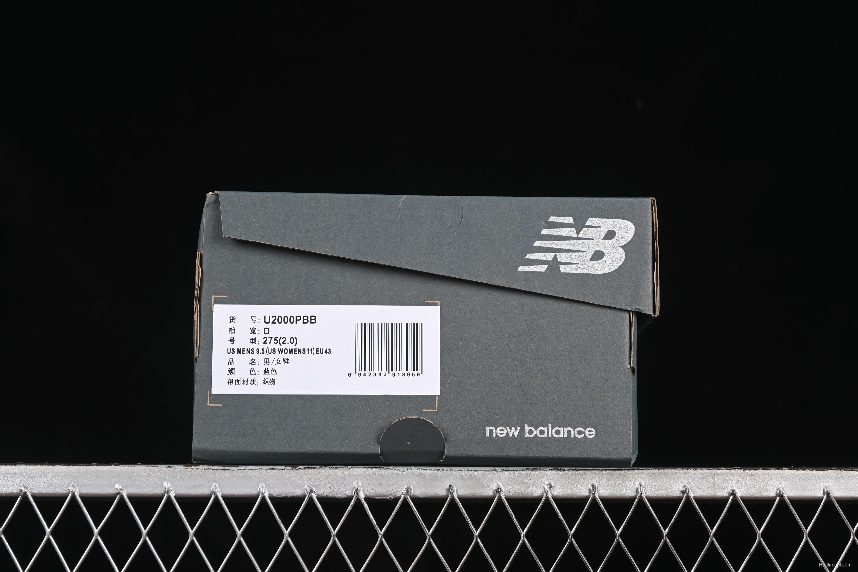 New Balance 2000 Series Retro Dad Style Casual Running Shoes - U2000PBB