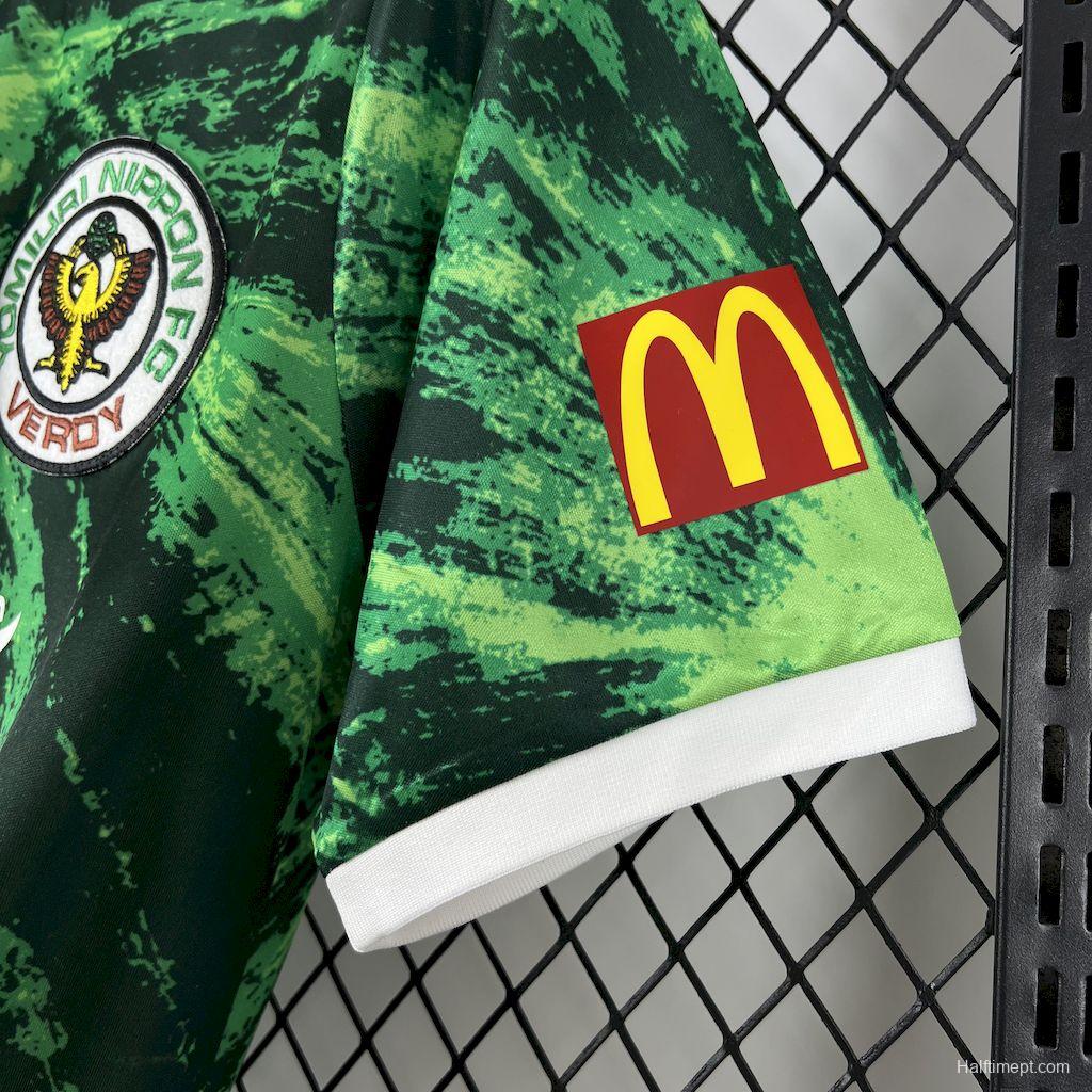 1994 Kawasaki Frontale Home Retro Jersey