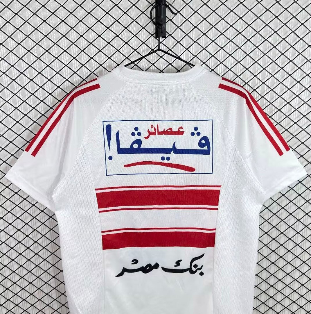 Retro 03/05 Zamalek SC Home White Jersey